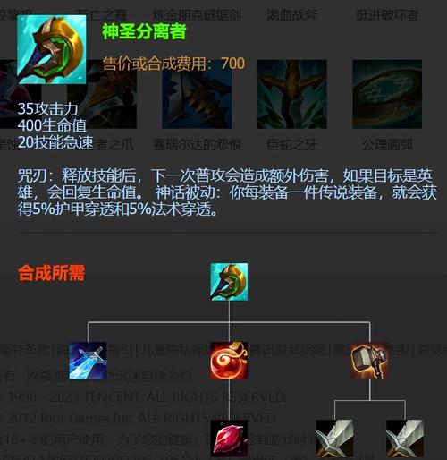 天赋技能点_天赋技能加点系统_武器大师天赋加点图