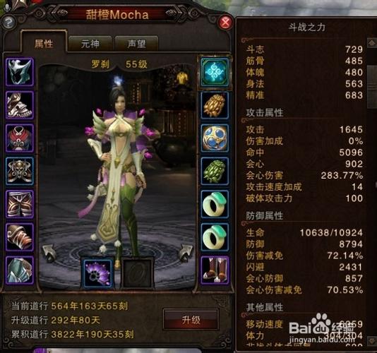 斗战神罗刹什么系刷图2020_斗战神罗刹好玩吗_斗战神罗刹什么系好