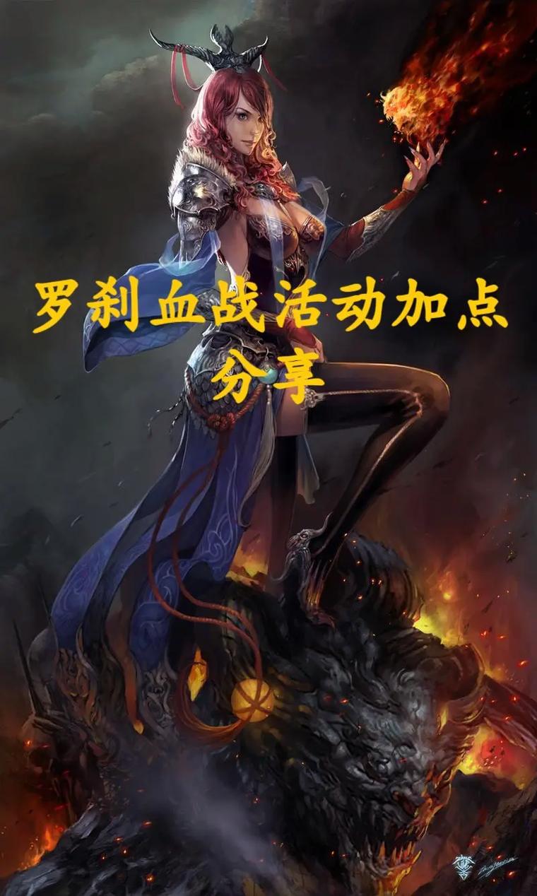 斗战神罗刹好玩吗_斗战神罗刹什么系好_斗战神罗刹什么系刷图2020