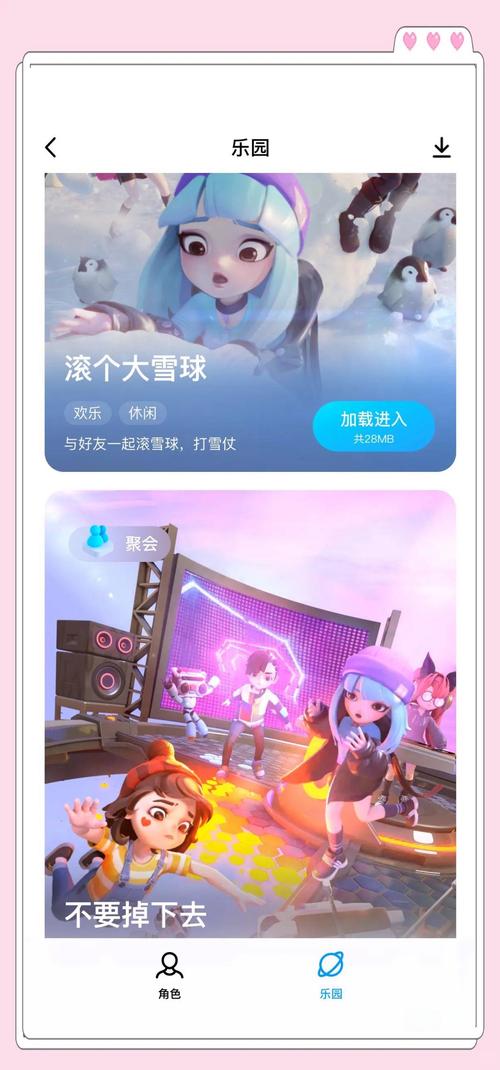 手机QQ游戏点亮功能全解析，掌握规则轻松彰显实力