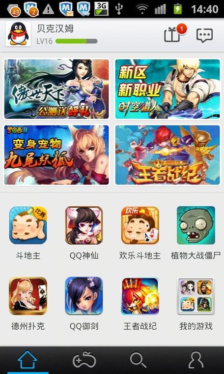 手机qq游戏怎么点亮_点亮小游戏_点亮游戏