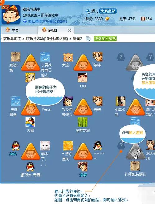 点亮游戏_手机qq游戏怎么点亮_点亮小游戏