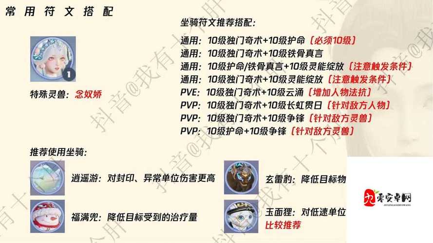 梦幻诛仙化生视频_梦幻诛仙怎么化生12技能_梦幻诛仙化生攻略