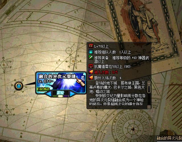 DNF瘟疫之源任务全解！解锁条件、奖励及玩法大揭秘