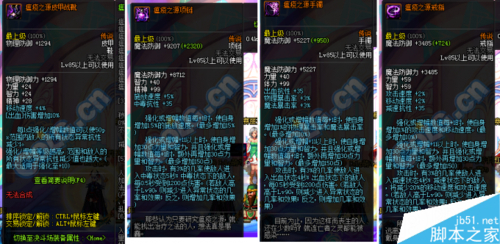瘟疫之源套装_dnf瘟疫之源任务_dnf瘟疫之源深渊怎么打