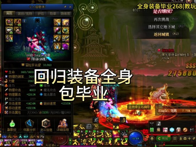 dnf瘟疫之源任务_dnf瘟疫之源深渊怎么打_瘟疫之源套装