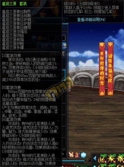 瘟疫之源套装_dnf瘟疫之源深渊怎么打_dnf瘟疫之源任务