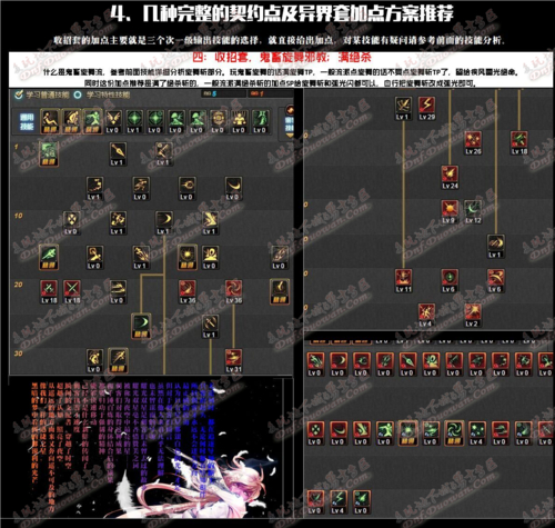 dnf 刺客_dnf刺客弧光连闪_dnf刺客刷图厉害吗