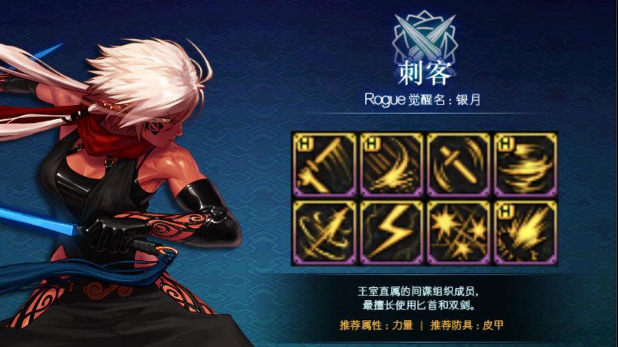 dnf刺客刷图厉害吗_dnf刺客弧光连闪_dnf 刺客