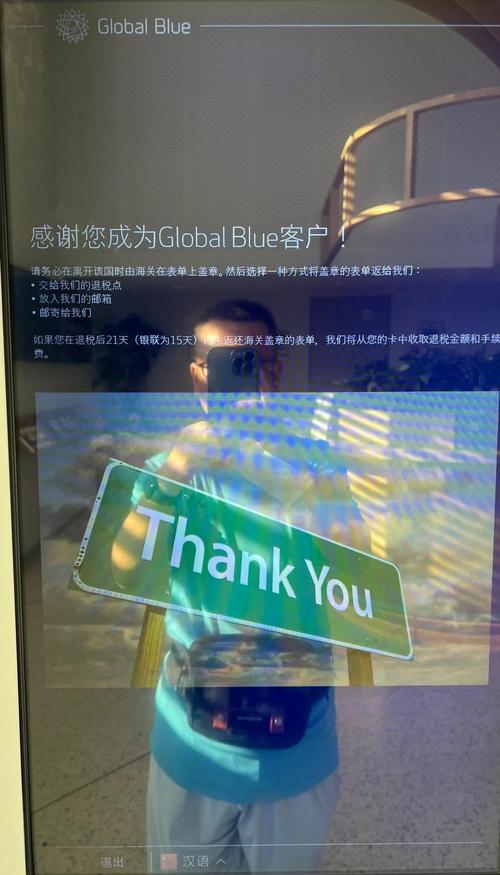 环球蓝联中国客服电话_环球蓝联_环球蓝联退税中文热线电话