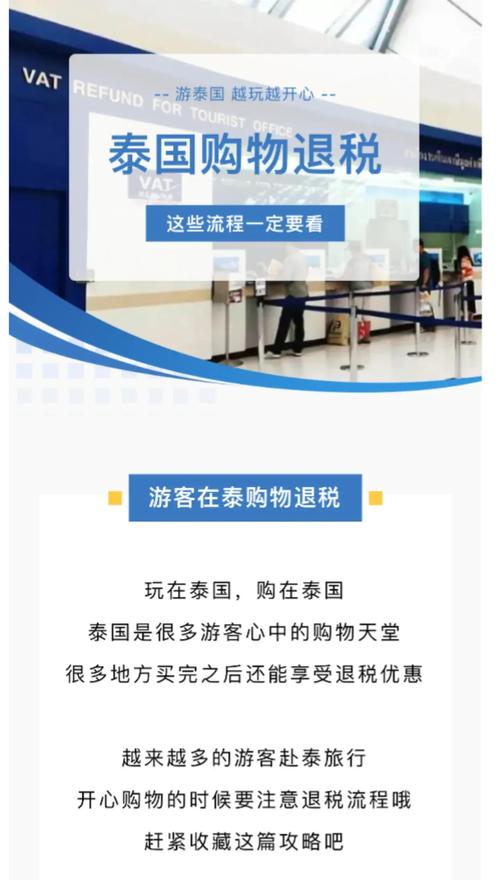 环球蓝联退税中文热线电话_环球蓝联中国客服电话_环球蓝联
