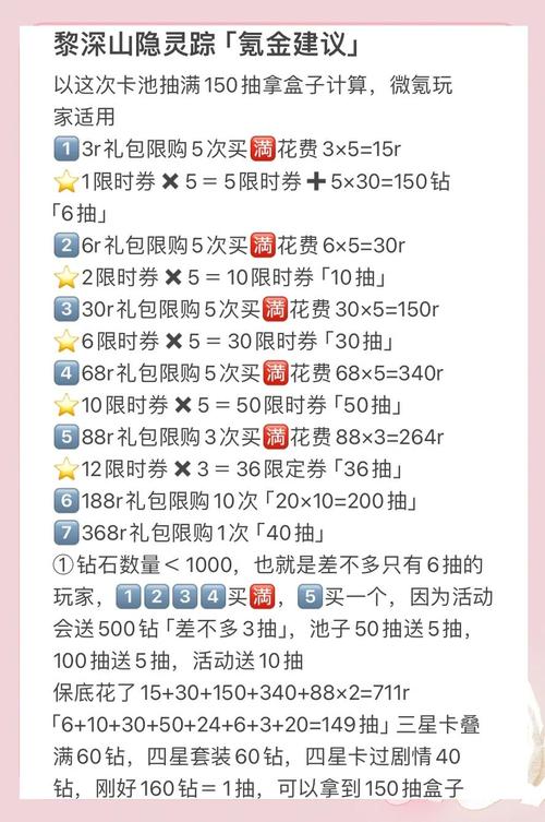幸运礼包激活码_幸运星免费领皮肤_幸运玩家免费领紫钻