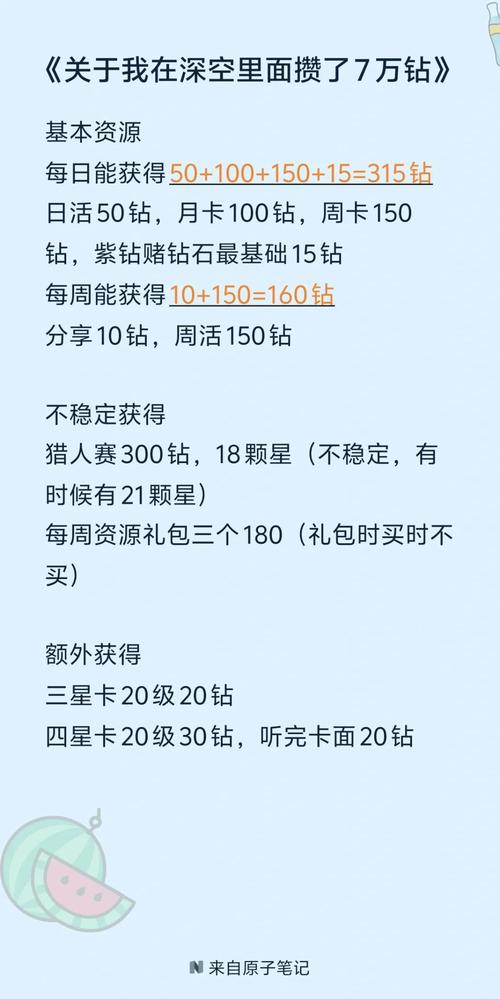 幸运礼包激活码_幸运星免费领皮肤_幸运玩家免费领紫钻