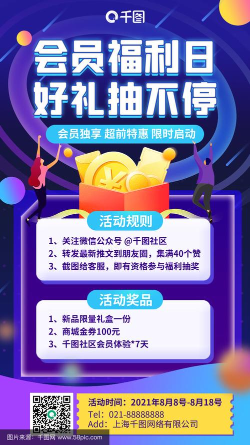 幸运星免费领皮肤_幸运玩家免费领紫钻_幸运礼包激活码