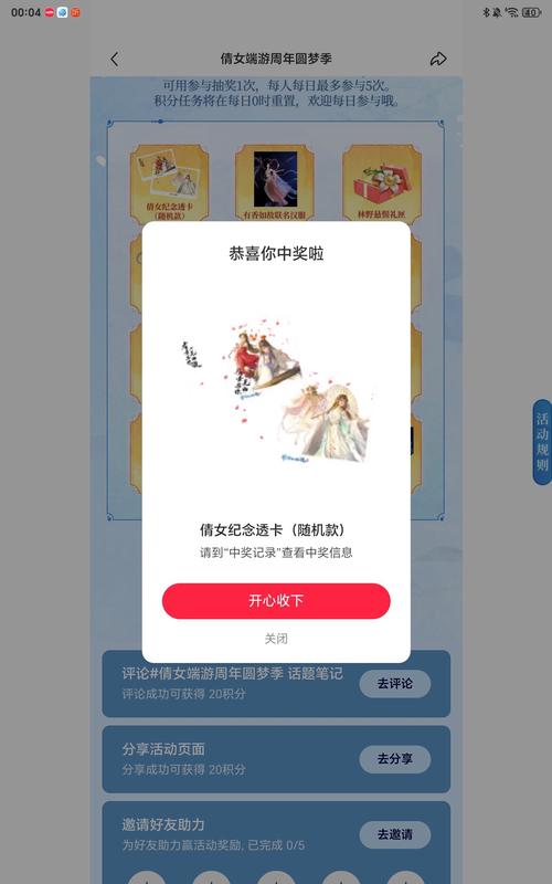 幸运星免费领皮肤_幸运玩家免费领紫钻_幸运礼包激活码