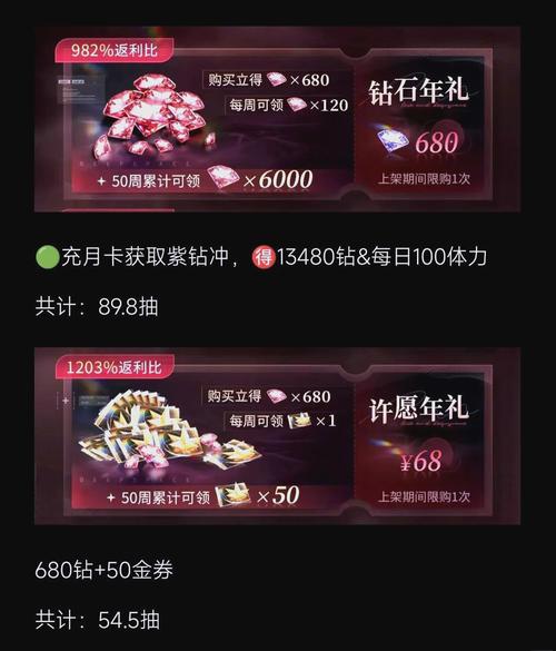 幸运玩家免费领紫钻_幸运礼包激活码_幸运星免费领皮肤
