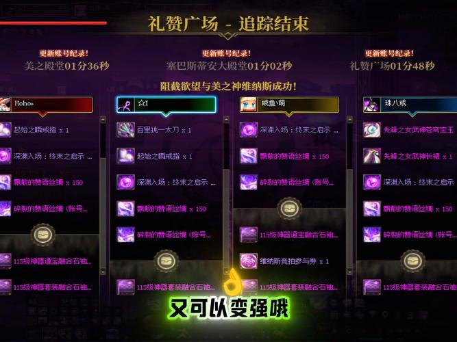 地狱跳舞_地狱舞台_dnf地狱舞会