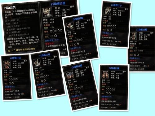 斗战神牛魔那个系好_斗战神牛魔_斗战神牛魔用什么法宝