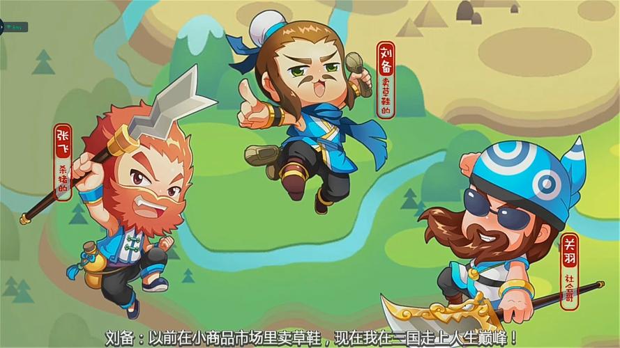 三国风图片_qq三国扇舞图片_qq三国扇舞什么样