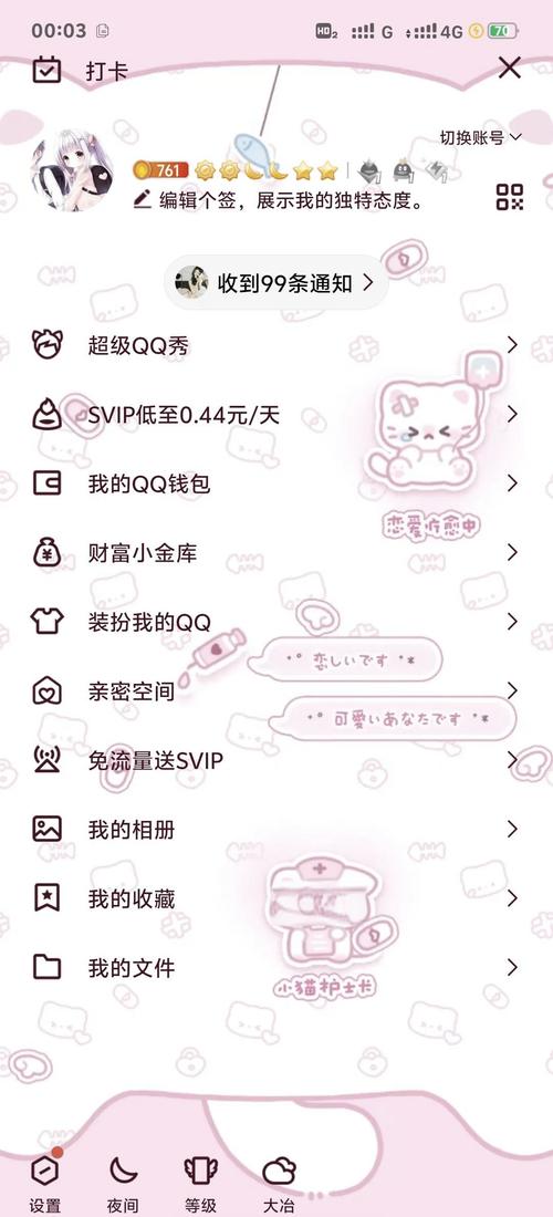 qq皮肤怎么用_皮肤用清水能洗干净吗_皮肤用去黑头的会不会毛孔粗大