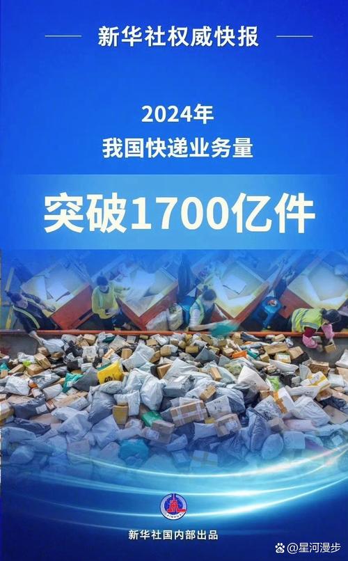 国通快递现状_国通快递公司_国通快递简介