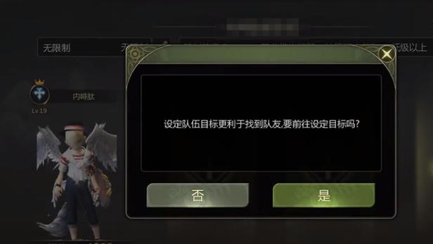 混沌模式怎么开启_混沌怎么进_混沌模式怎么进