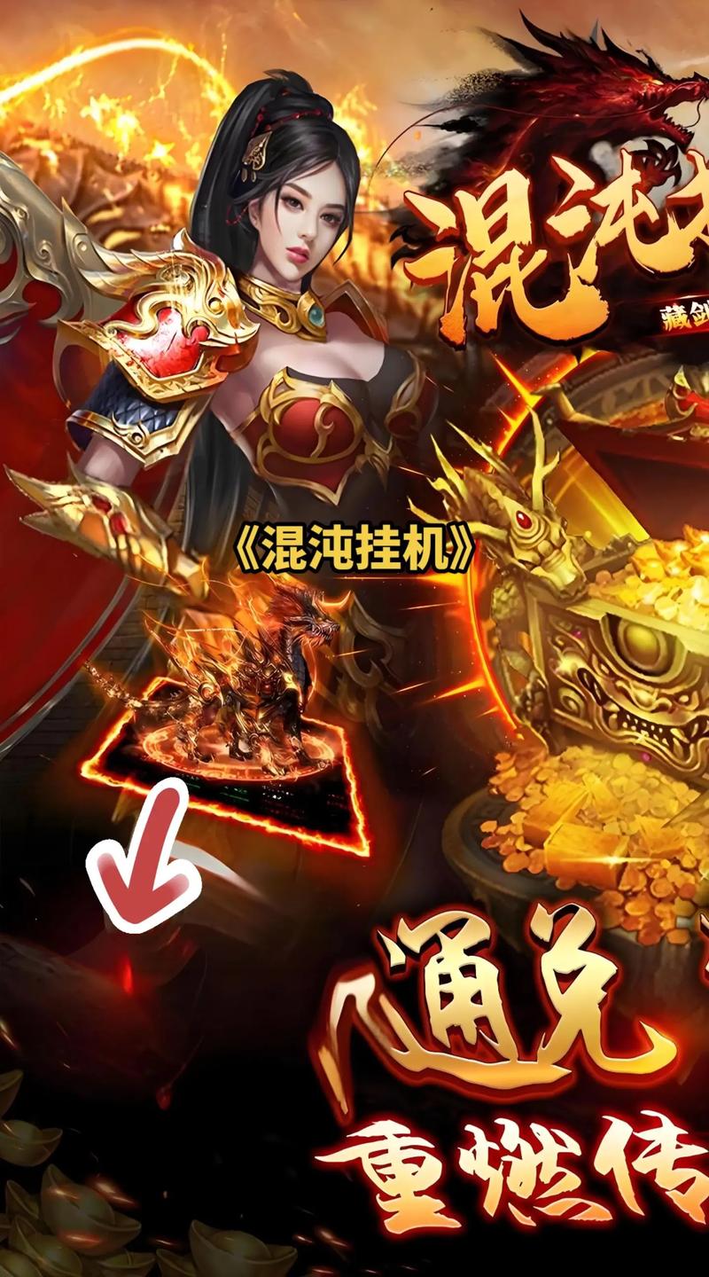 混沌怎么进_混沌模式怎么进_混沌模式怎么开启