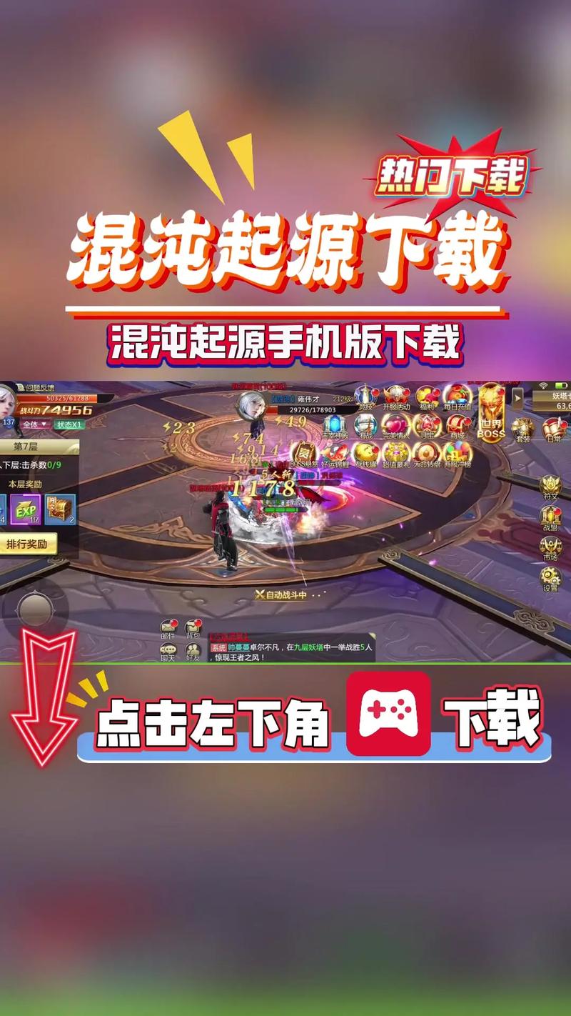 混沌怎么进_混沌模式怎么进_混沌模式怎么开启