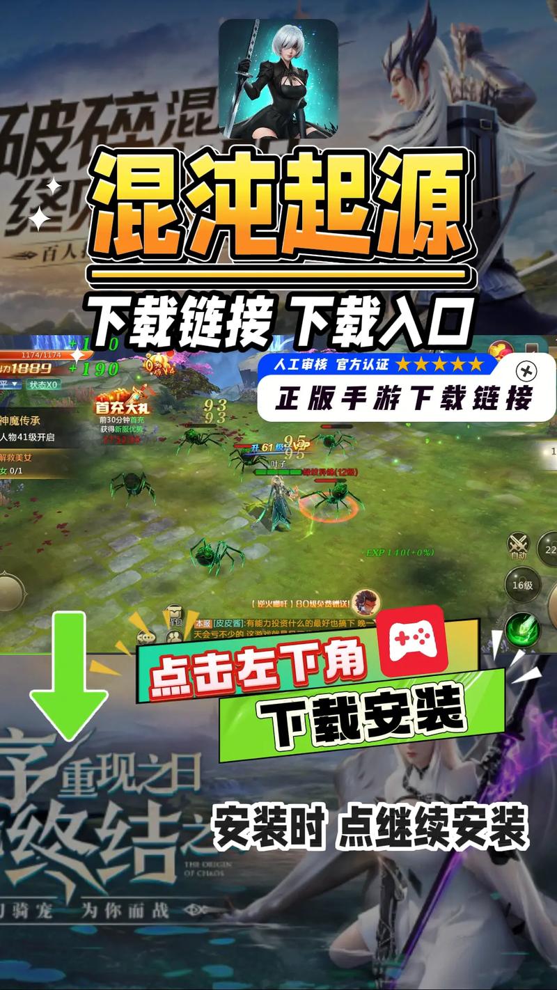 混沌模式怎么开启_混沌模式怎么进_混沌怎么进