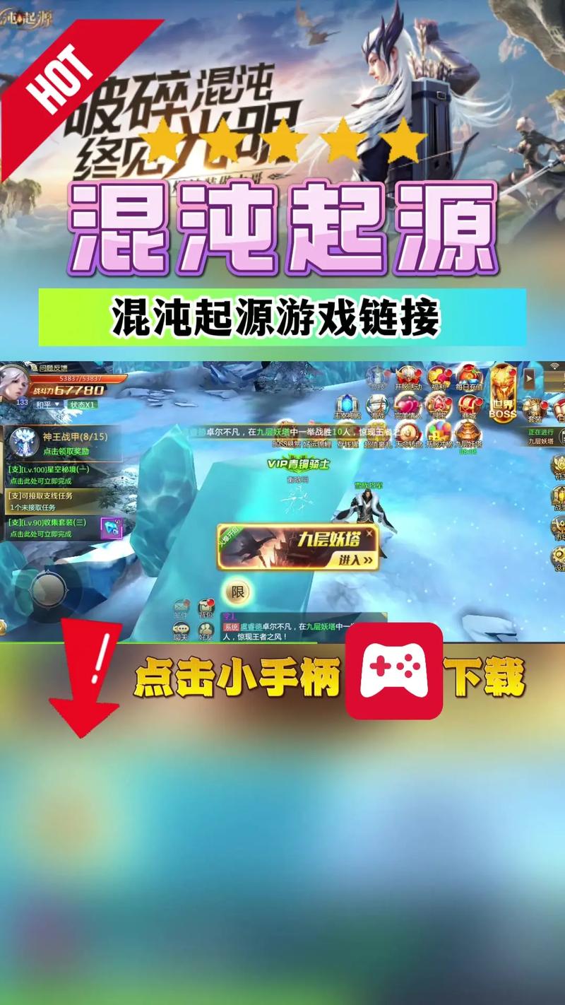 混沌模式怎么进_混沌模式怎么开启_混沌怎么进