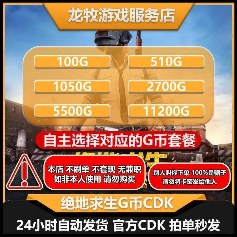 魔兽世界g币_币用有电脑版的吗_g币有什么用