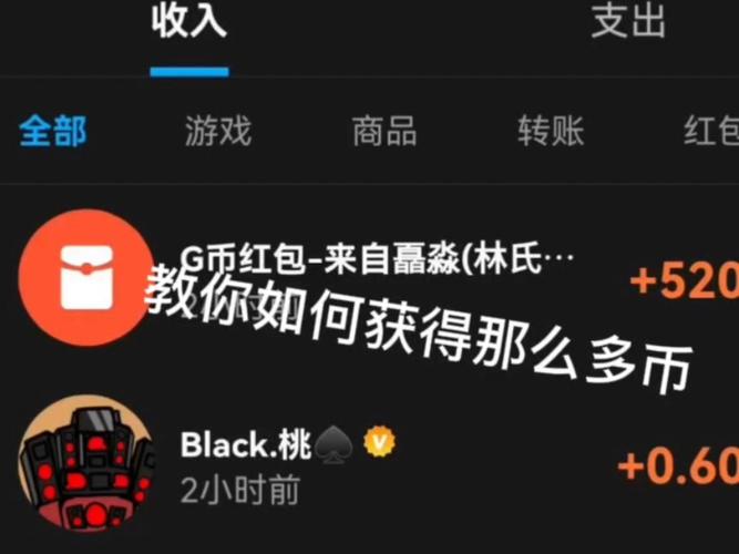 币用有电脑版的吗_魔兽世界g币_g币有什么用