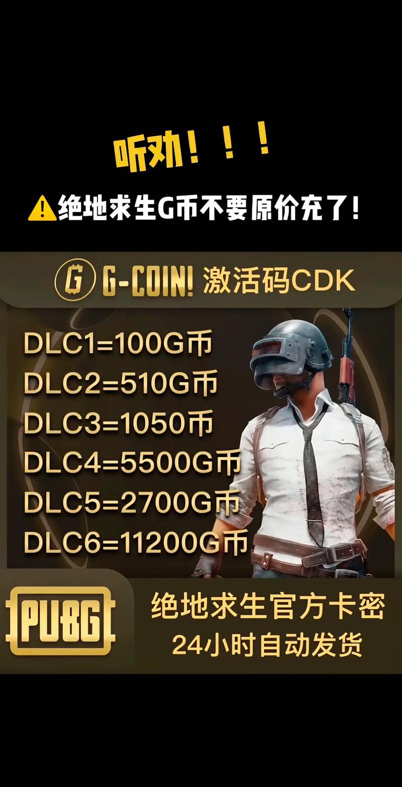 魔兽世界g币_币用有电脑版的吗_g币有什么用