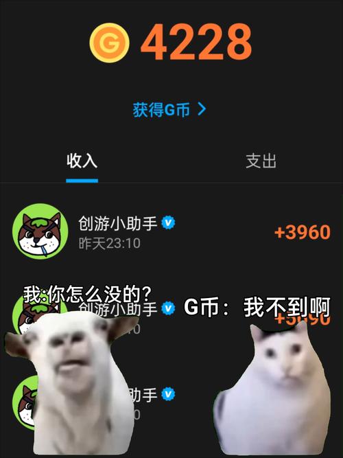 魔兽世界g币_g币有什么用_币用有电脑版的吗