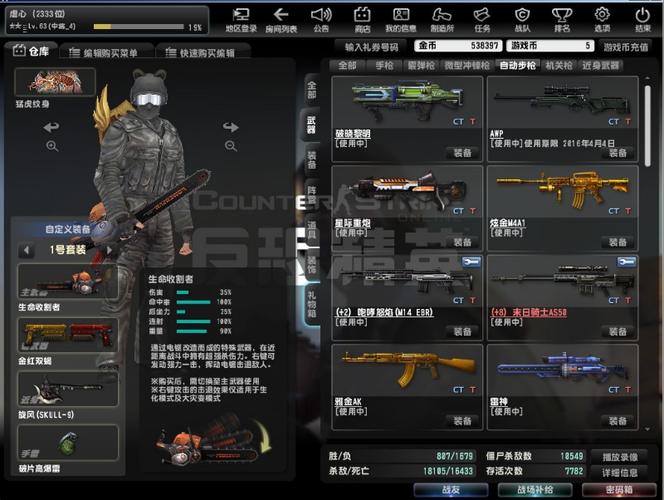 csol金焰剃刀强化_csol爆炎剃刀_csol爆炎汽锤评测