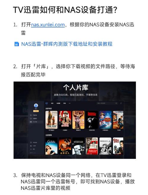 迅雷官方客服电话人工服务_迅雷7官方_迅雷官方电话