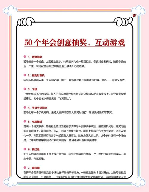 抽奖无尽祭坛有什么用_无尽的祭坛抽奖_抽奖无尽祭坛怎么获得