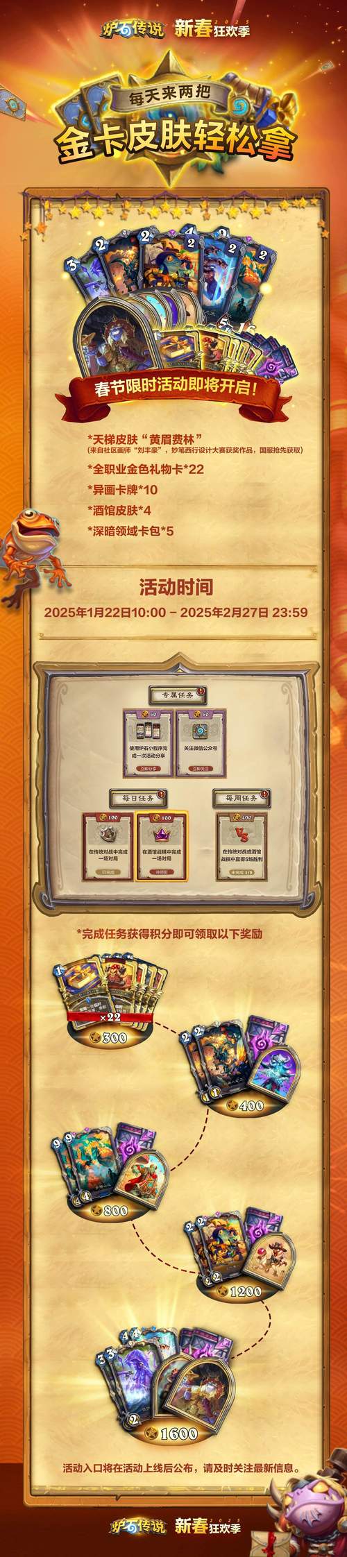 无尽的祭坛抽奖_抽奖无尽祭坛怎么获得_抽奖无尽祭坛有什么用