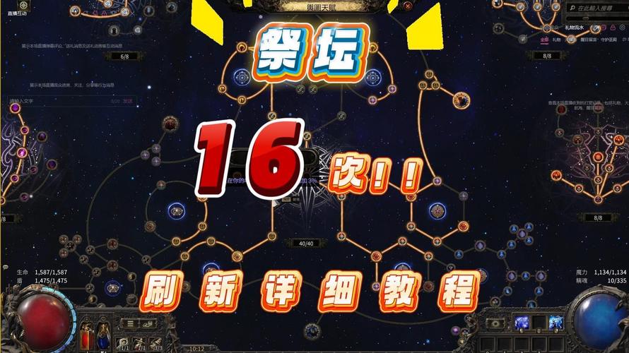 无尽的祭坛抽奖_抽奖无尽祭坛怎么获得_抽奖无尽祭坛有什么用
