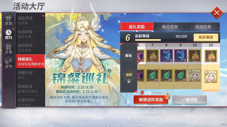 抽奖无尽祭坛有什么用_抽奖无尽祭坛怎么获得_无尽的祭坛抽奖