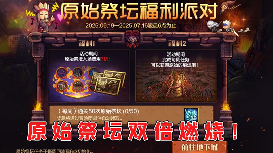 抽奖无尽祭坛有什么用_抽奖无尽祭坛怎么获得_无尽的祭坛抽奖