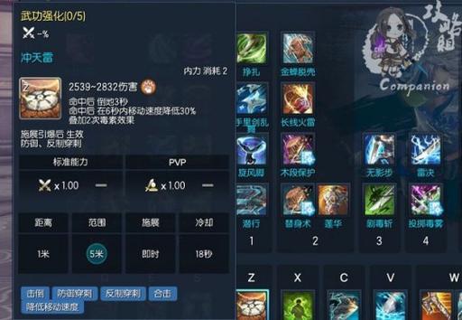 剑灵刺客角色全方位解析：职业定位与技能特点揭秘