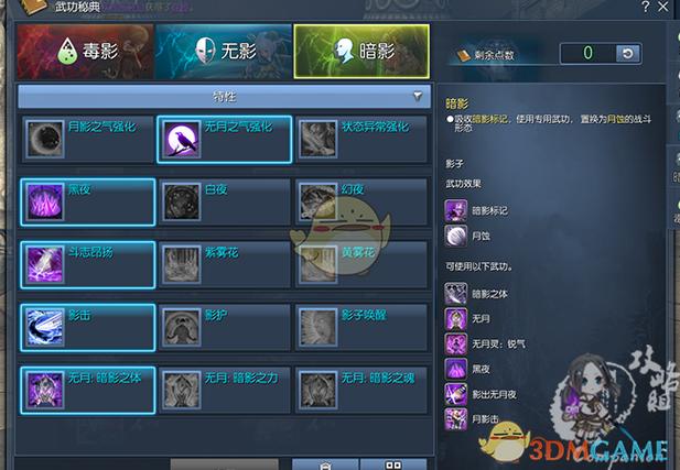 剑灵刺客_剑灵刺客吧百度贴吧_剑灵刺客技能详解