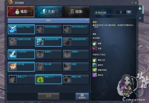 剑灵刺客_剑灵刺客吧百度贴吧_剑灵刺客技能详解