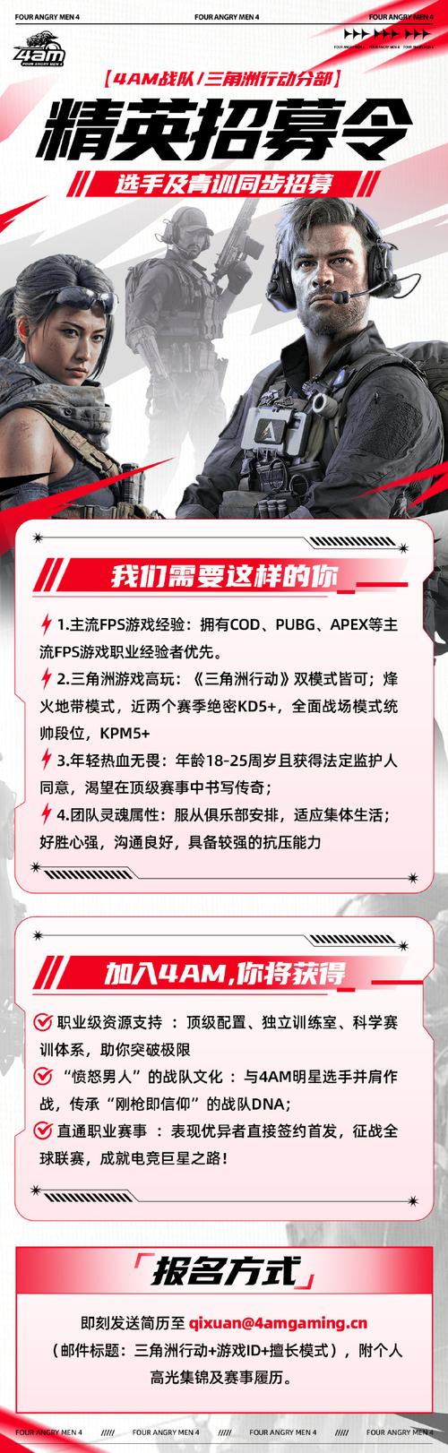 战队加入lpl_加入战队_战队加入邀请怎么关闭啊