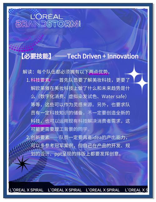 加入战队_战队加入邀请怎么关闭啊_战队加入lpl