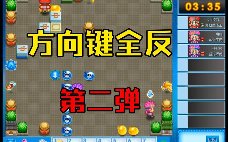 qq堂不死外挂_qq堂挂机omg_qq堂辅助器