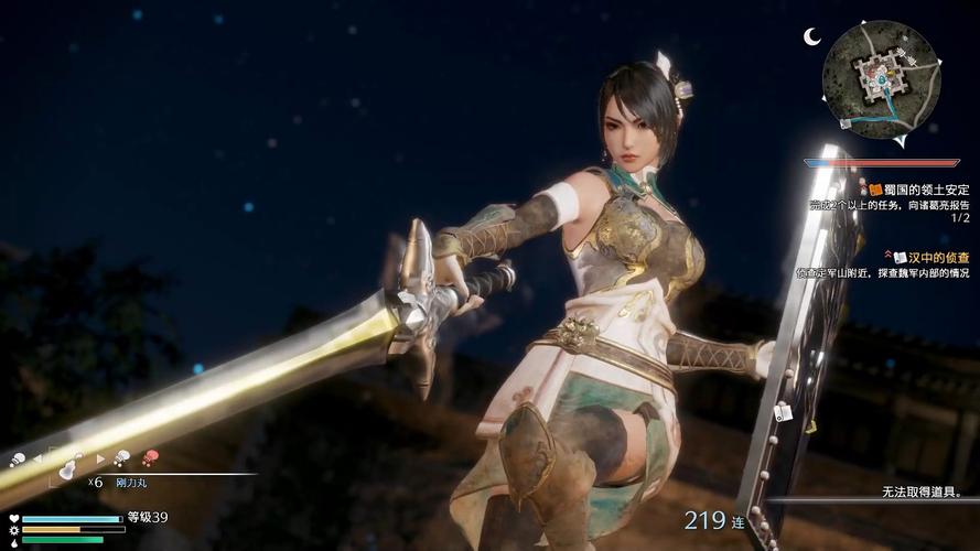 三国无双全彩_三国无双无惨有哪些_三国无双星彩无惨