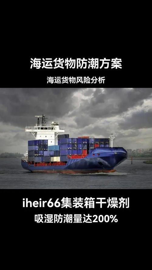无赖的海滩货物在哪_海滩物品_wow无赖的海滩货物