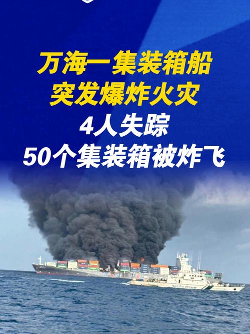 wow无赖的海滩货物_海滩物品_无赖的海滩货物在哪